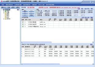 �����˿˴�ʦ��Ƶ������������EMBA�ɲ���ѧ�� ���ι�Ա�������¼ܡ�...